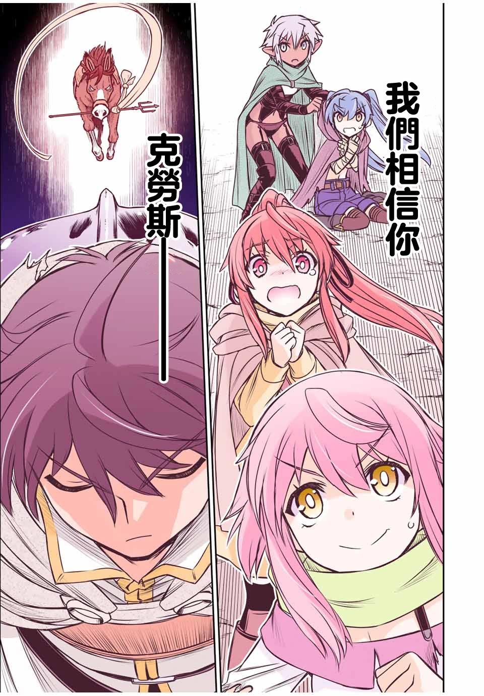 第81话5