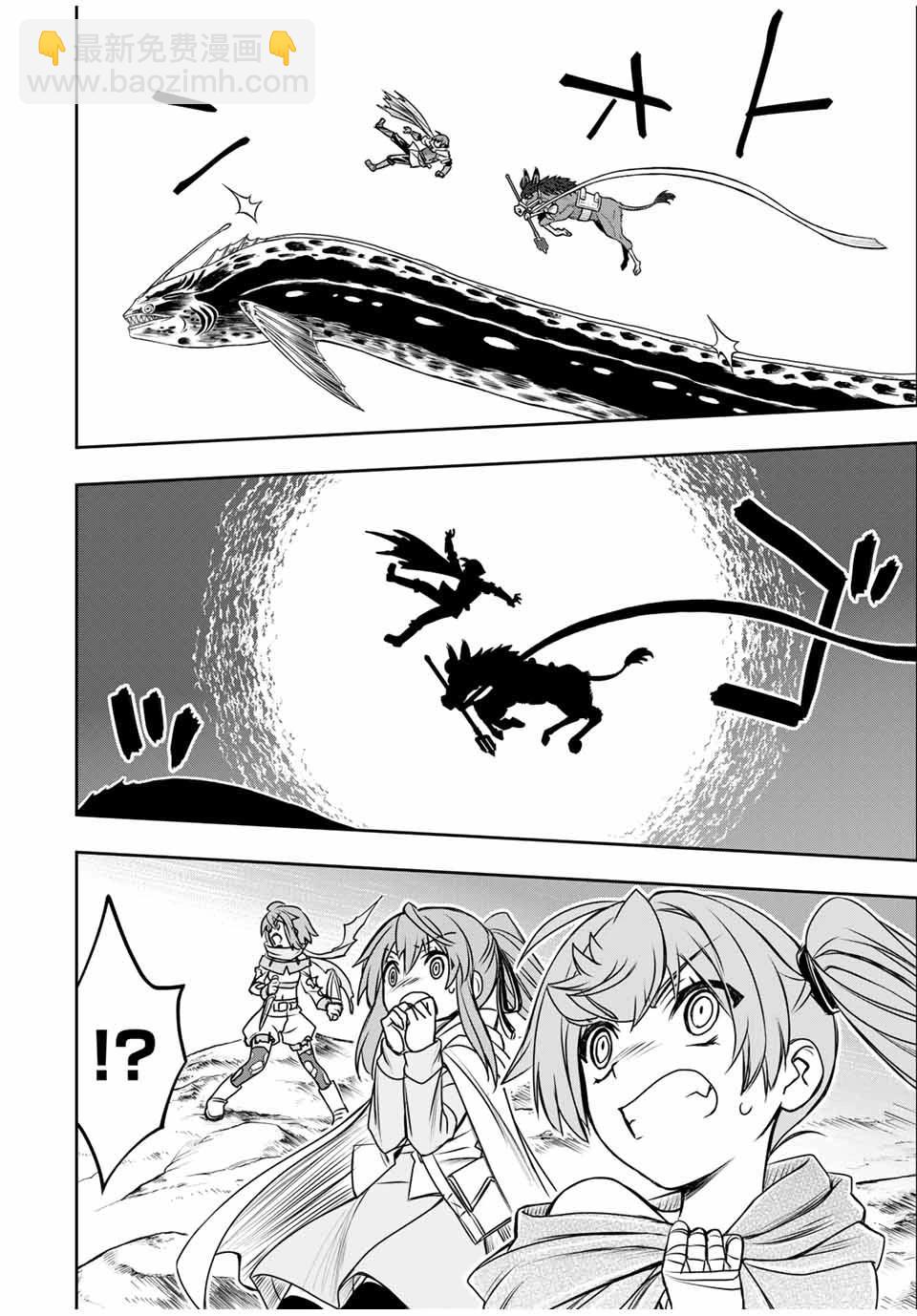 第81话6