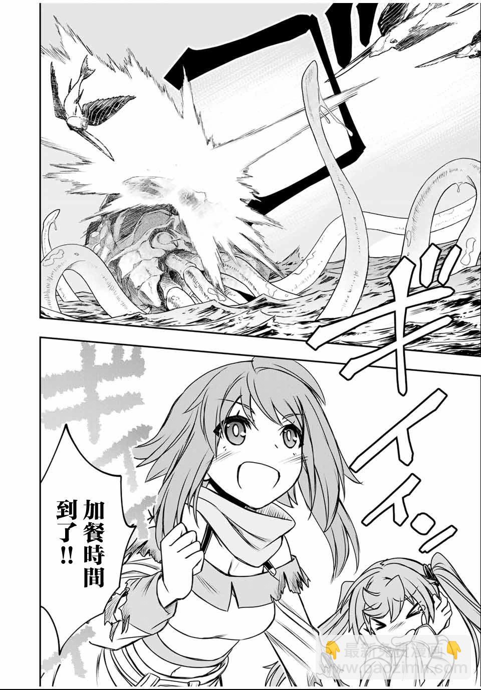 第82话11
