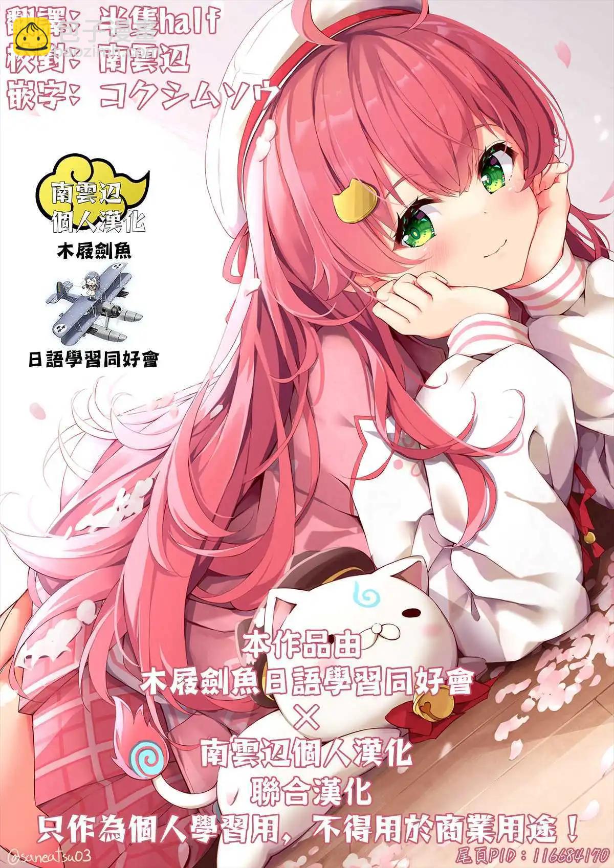 第82话18