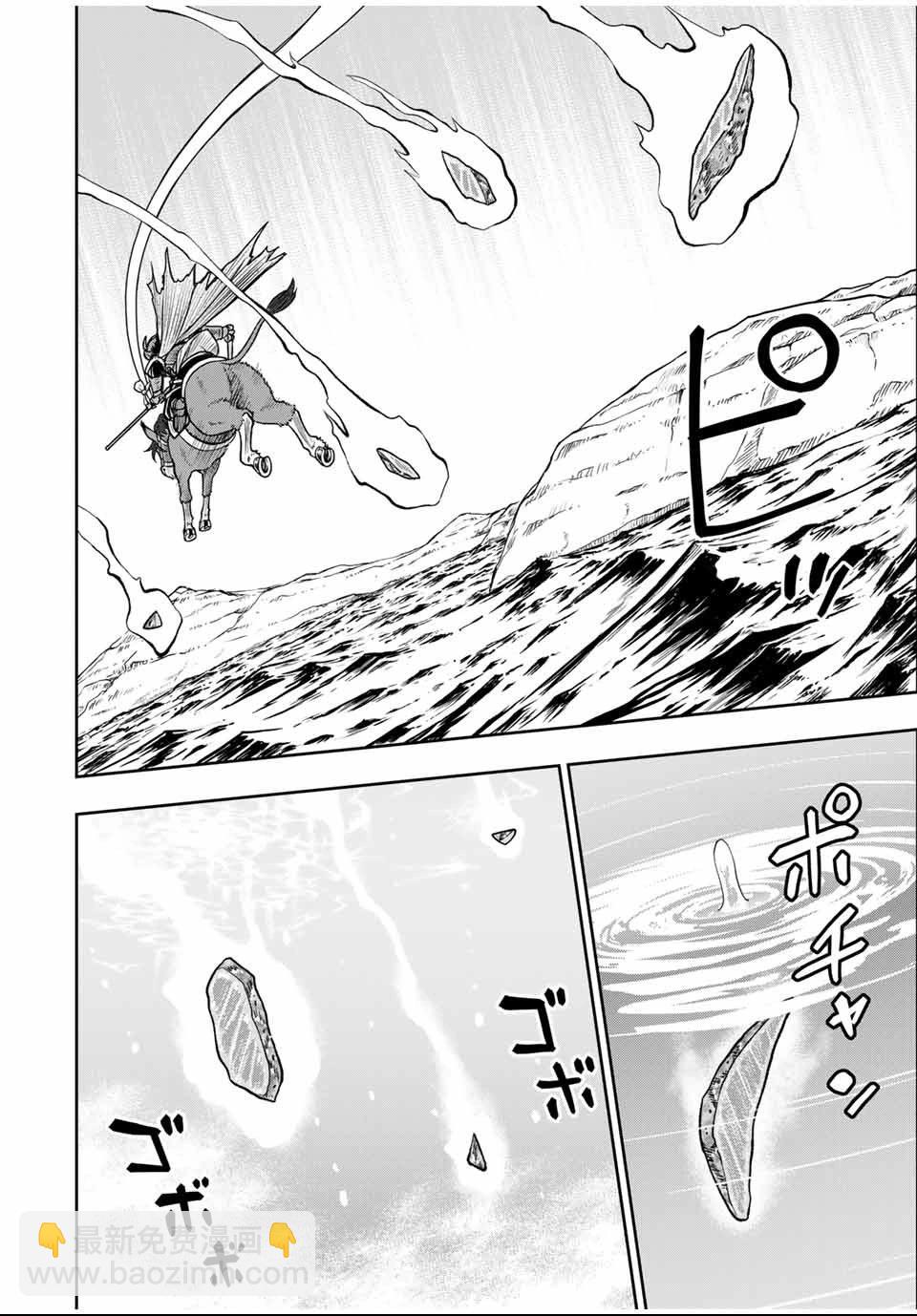 第82话7