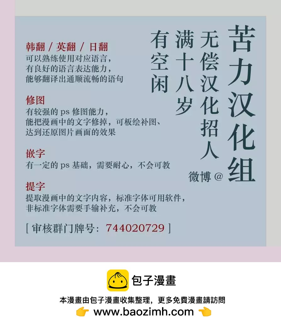 第19话11