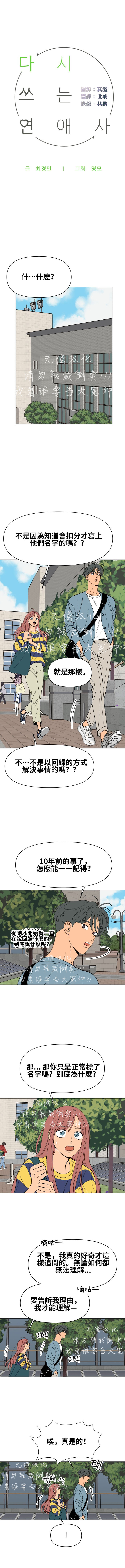 第07话0