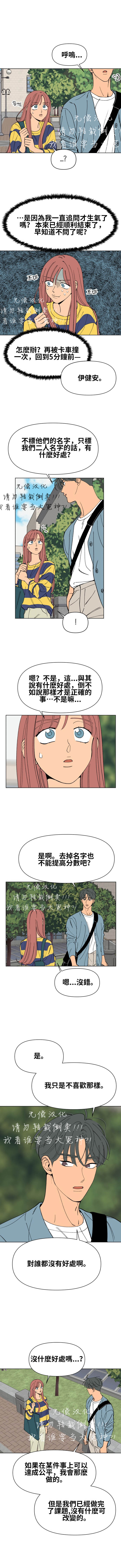 第07话1