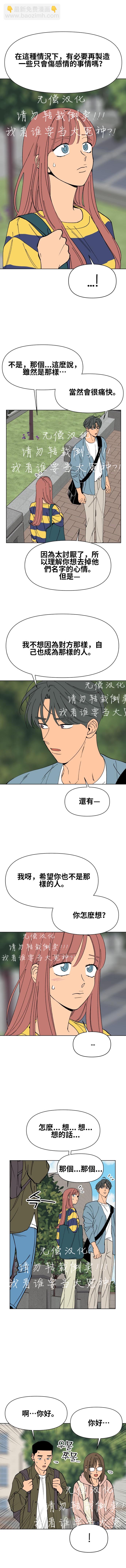 第07话2