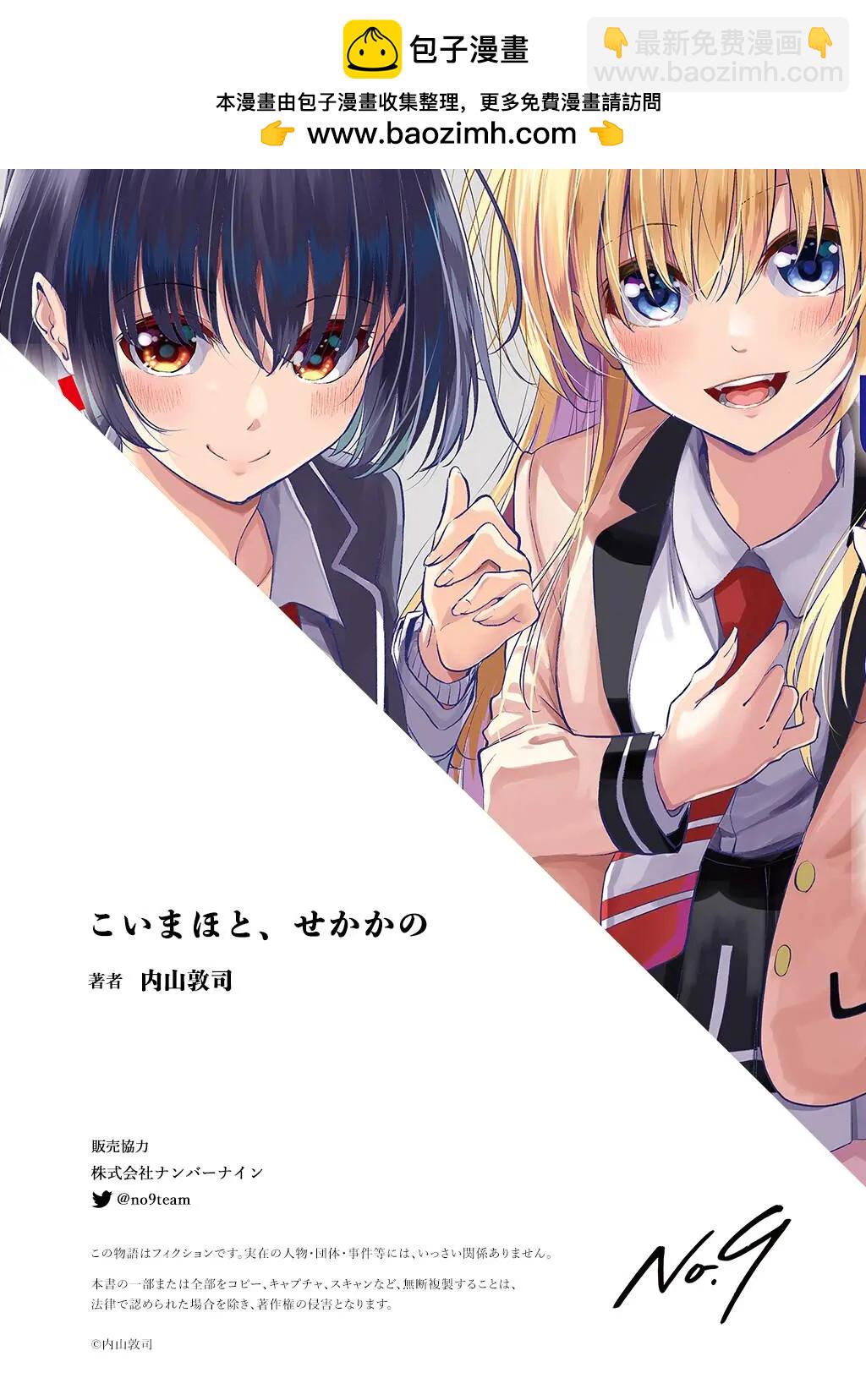 画集10