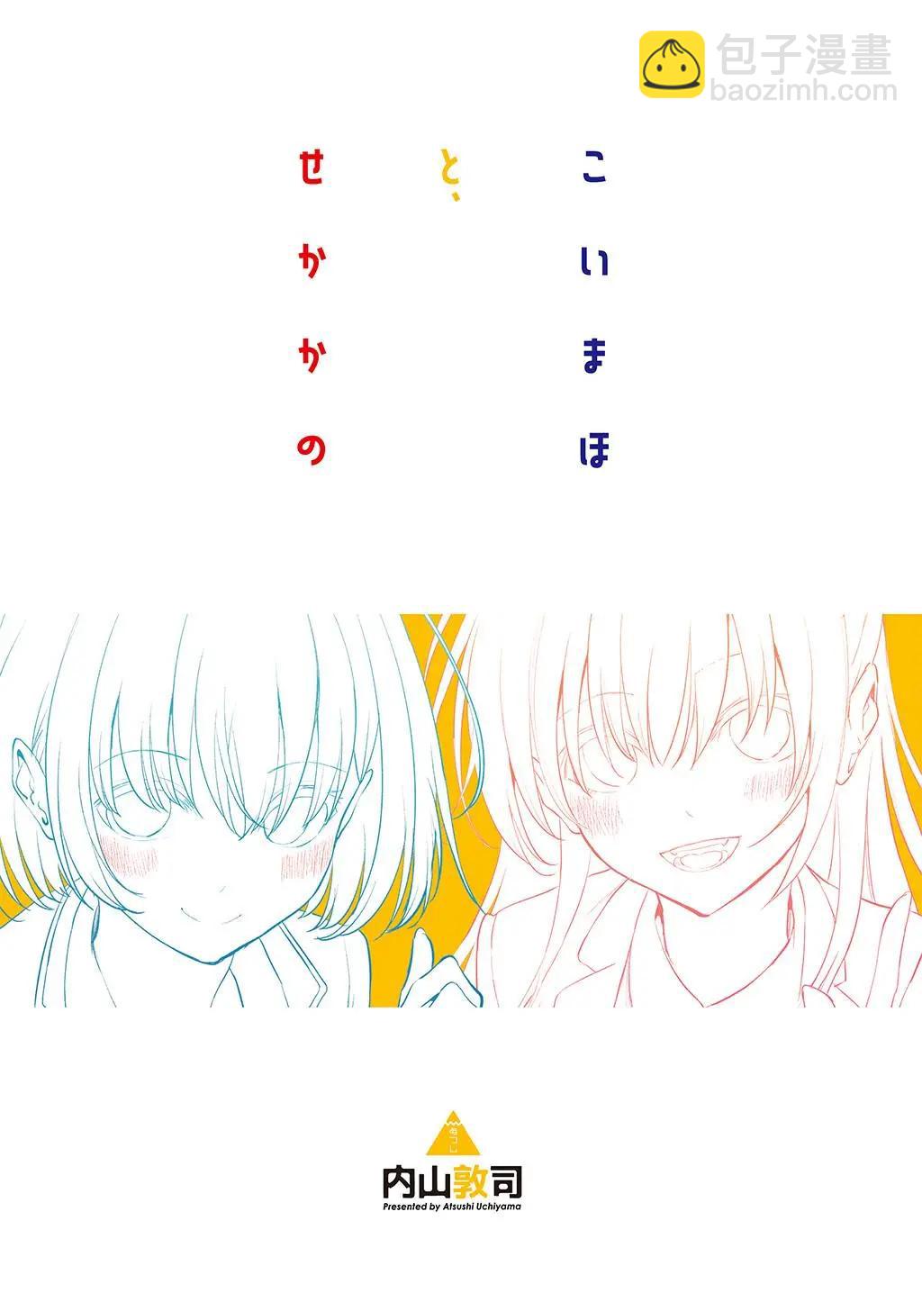 画集11