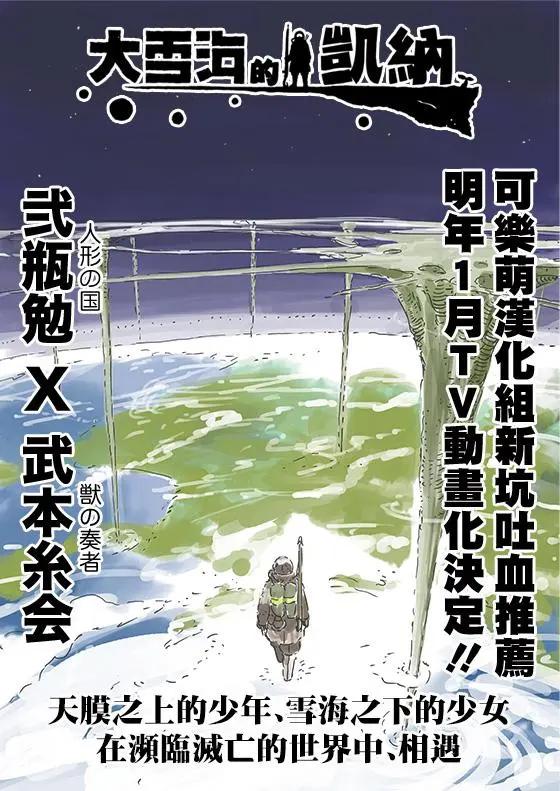 画集12
