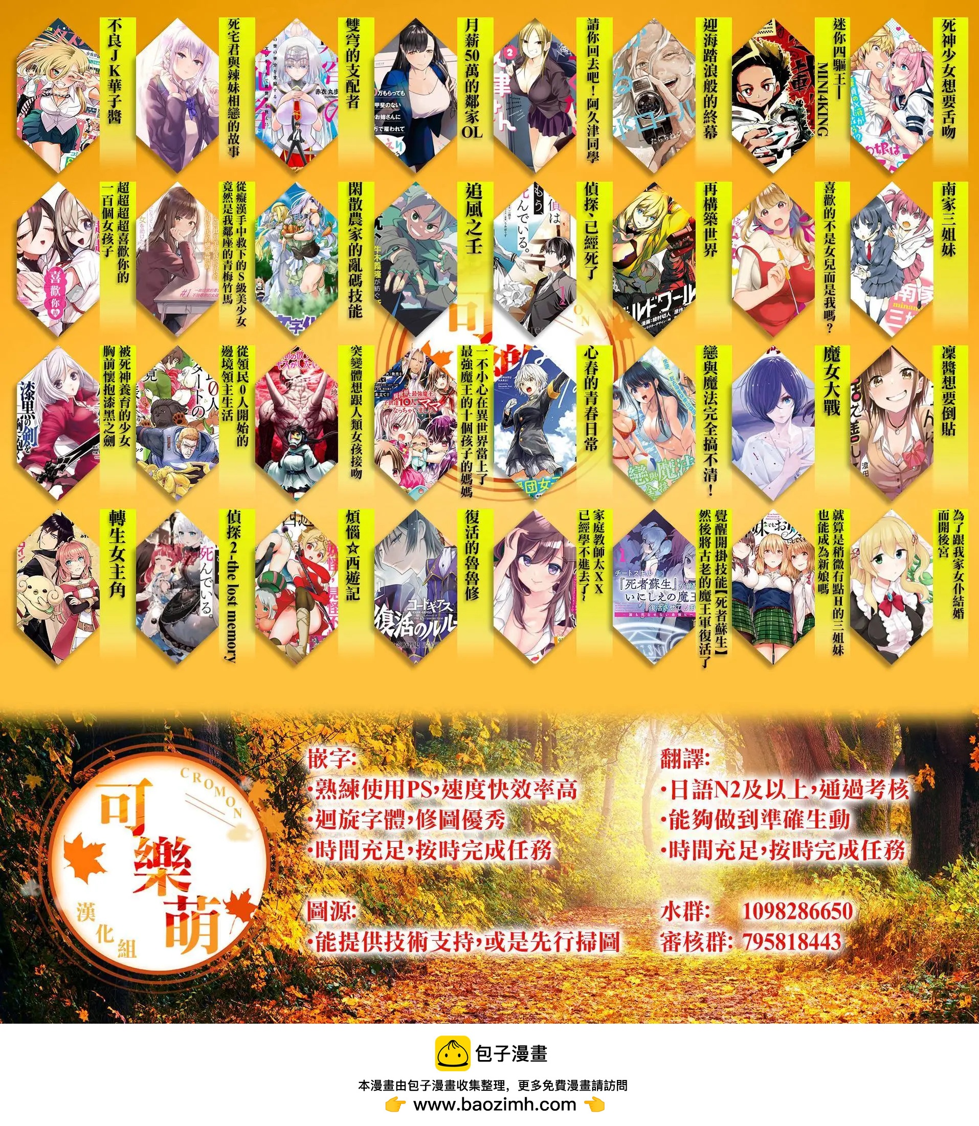 画集14