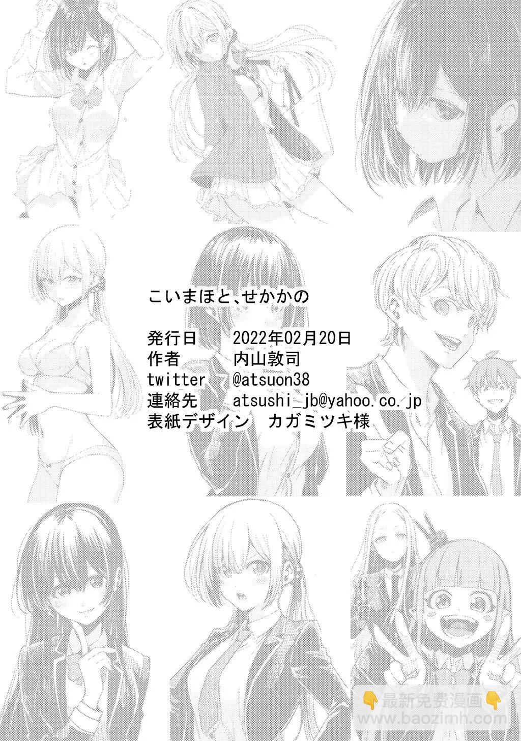 画集9
