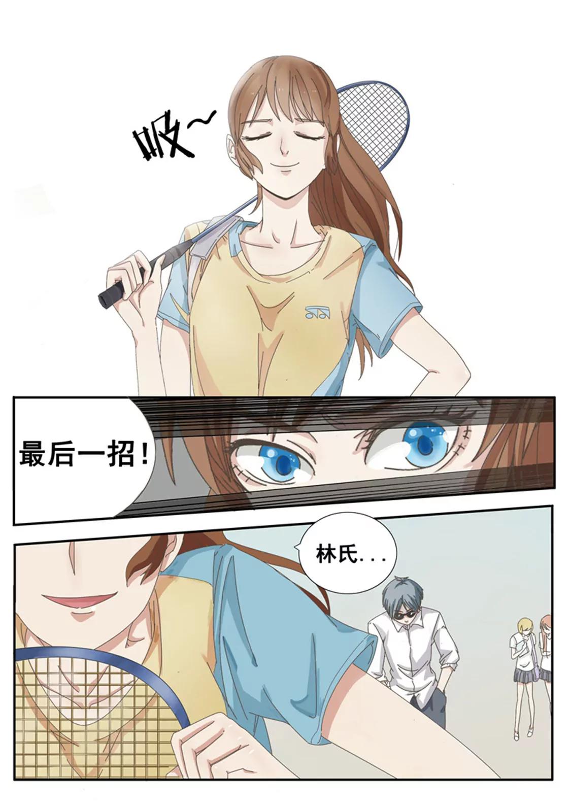 第一话2