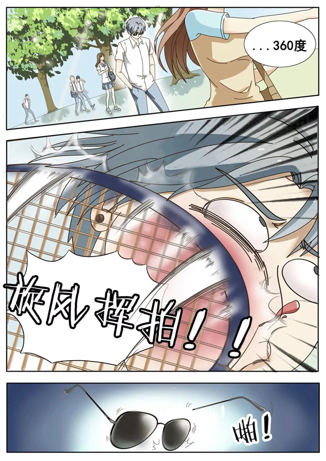 第一话3