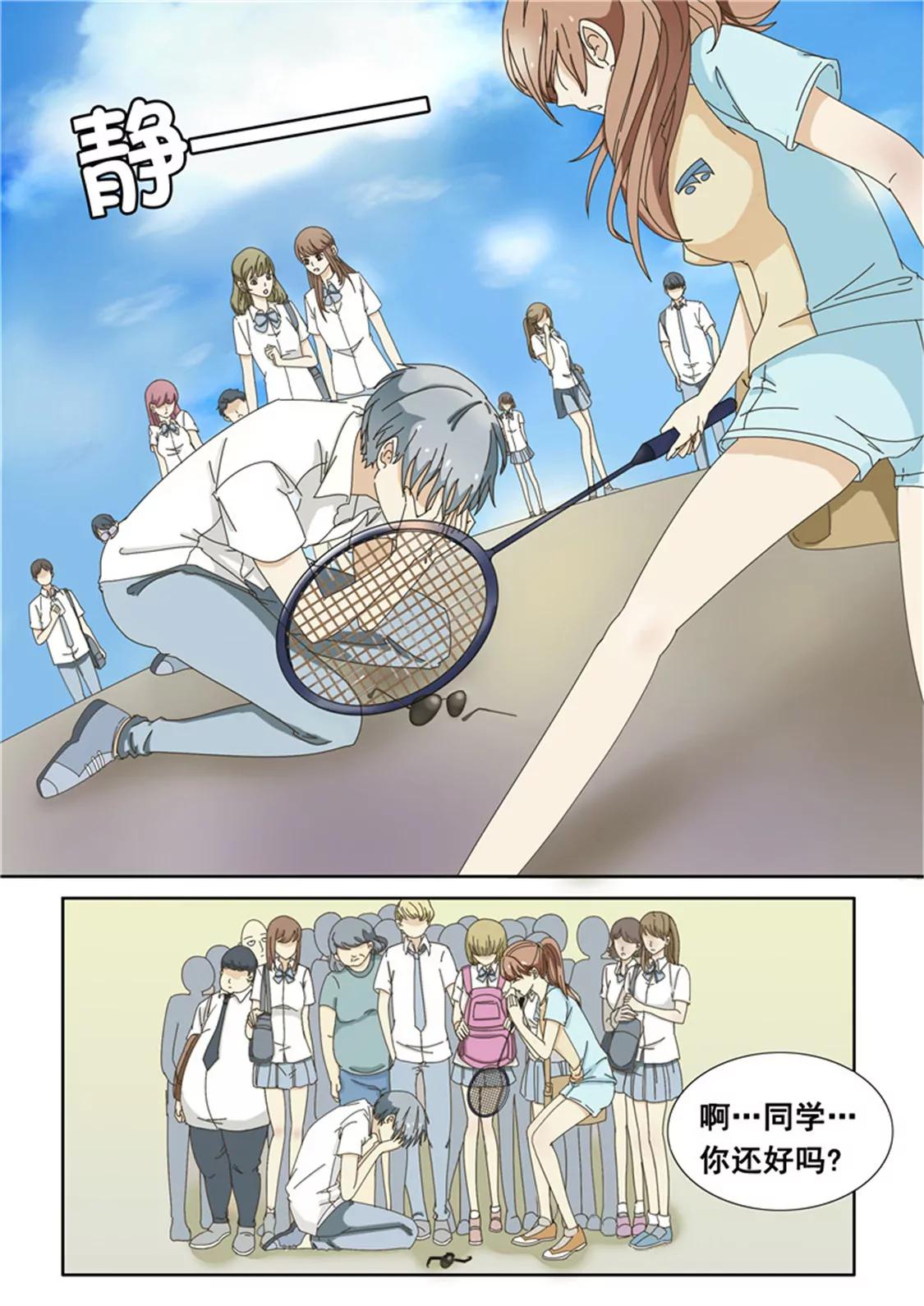 第一话4