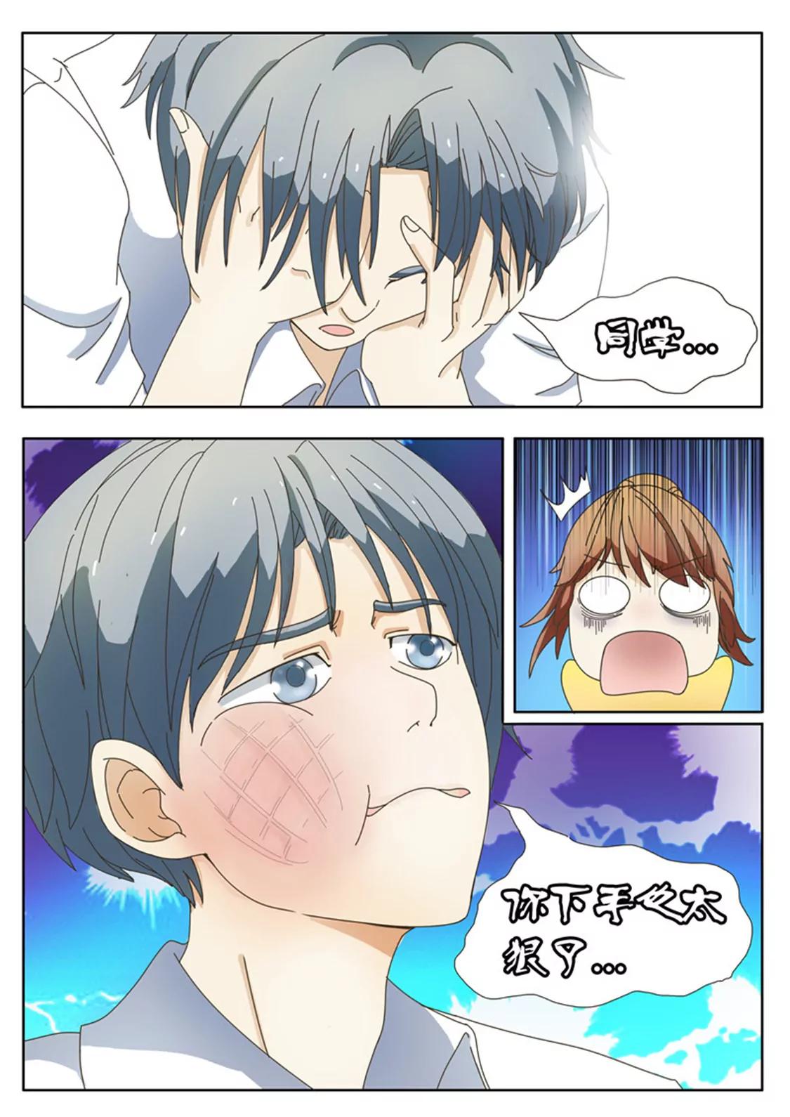 第一话5