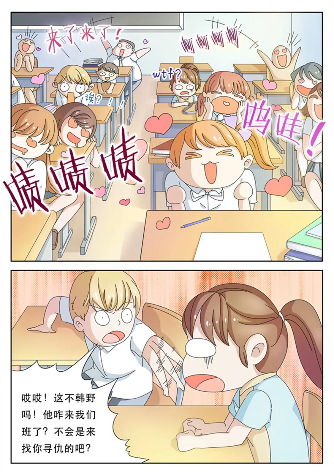 第二话7