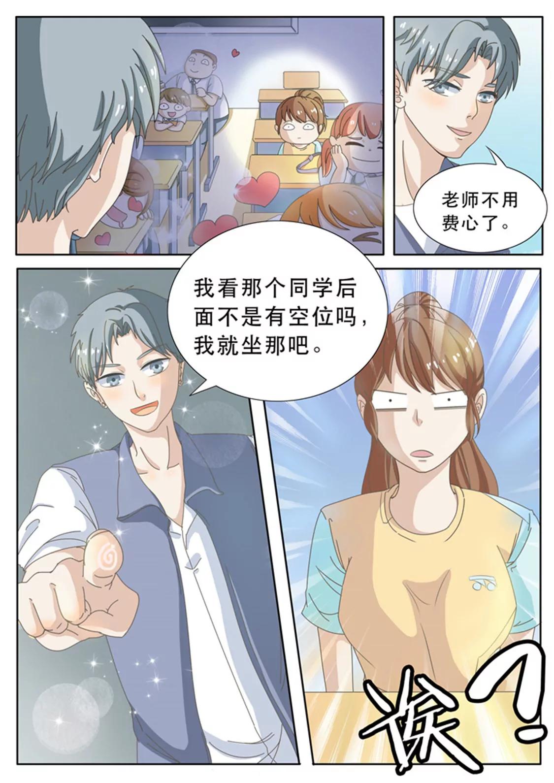 第三话1