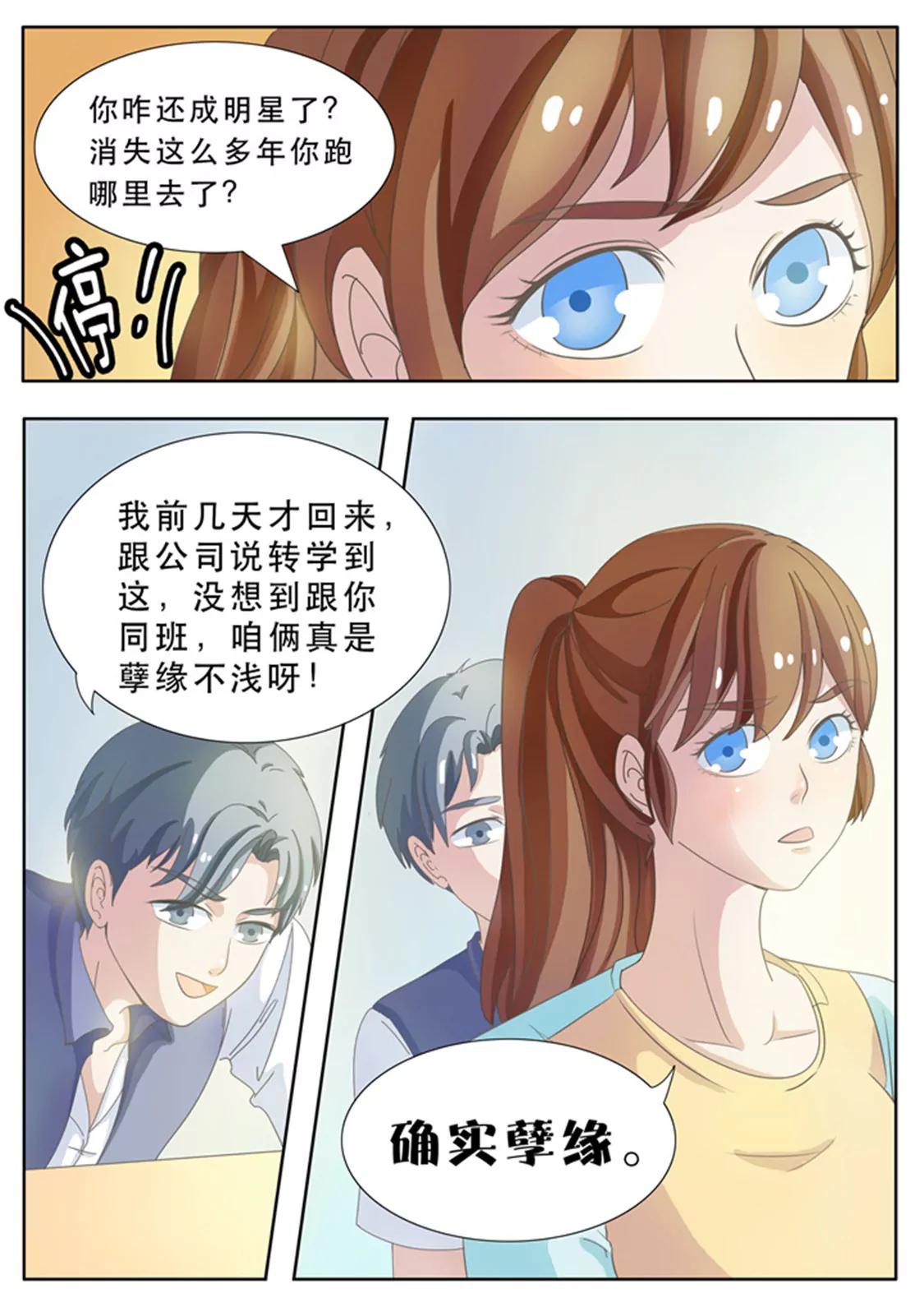 第三话4