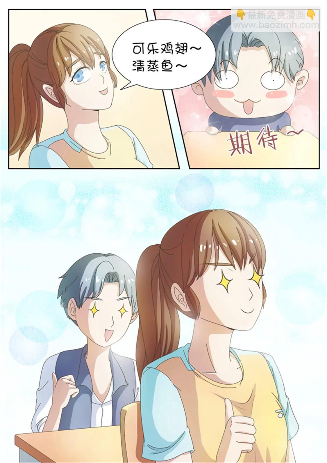 第三话6
