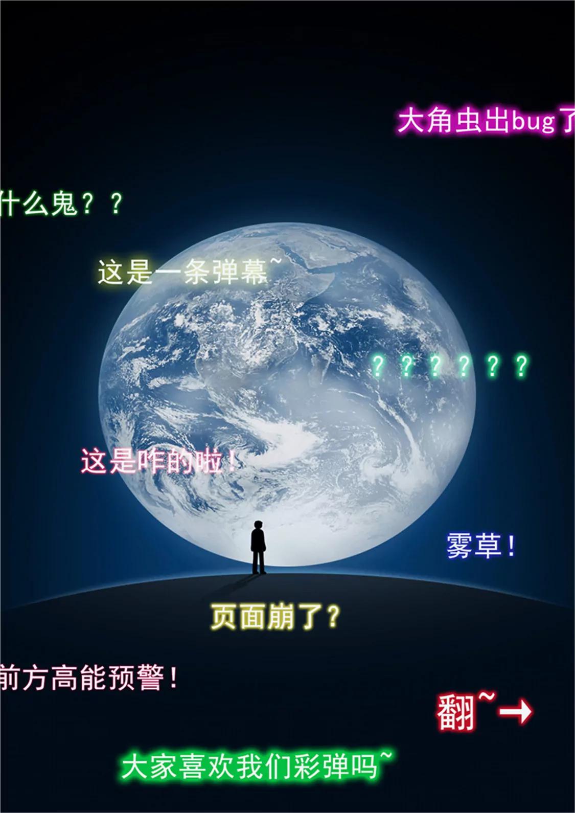 第三话7