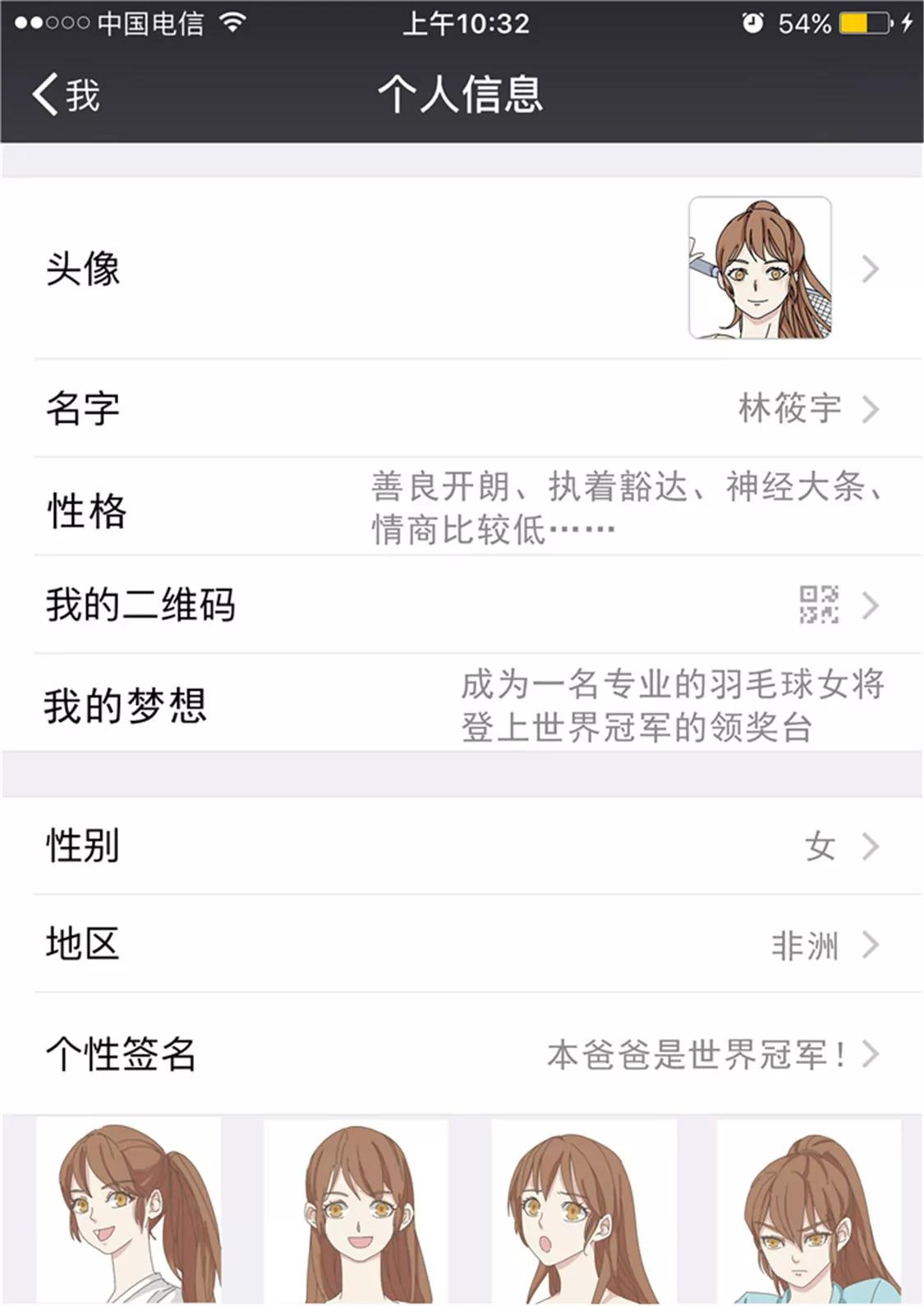 第三话9