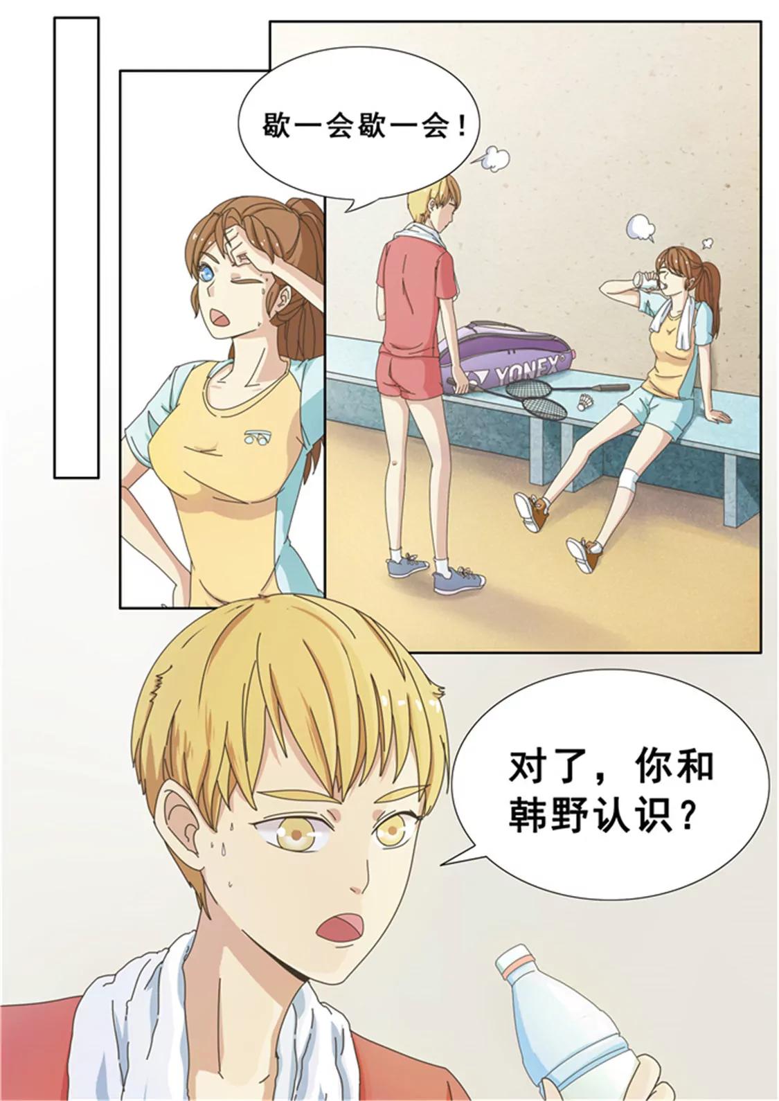 第四话1