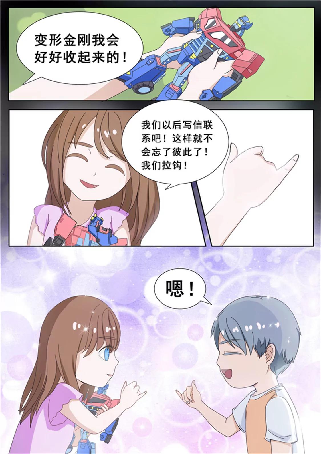 第五话0