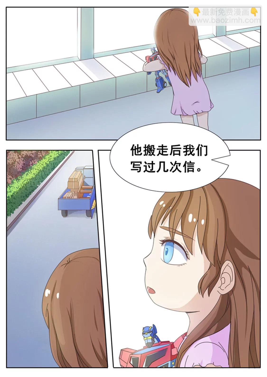 第五话2