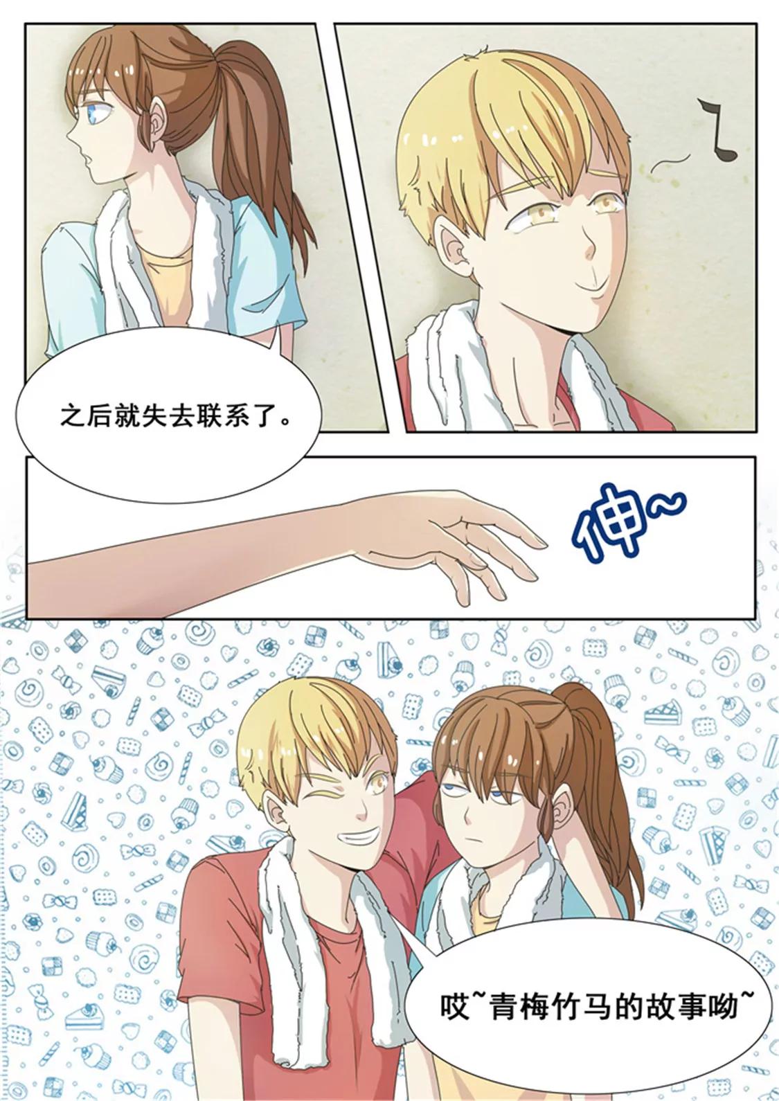 第五话3