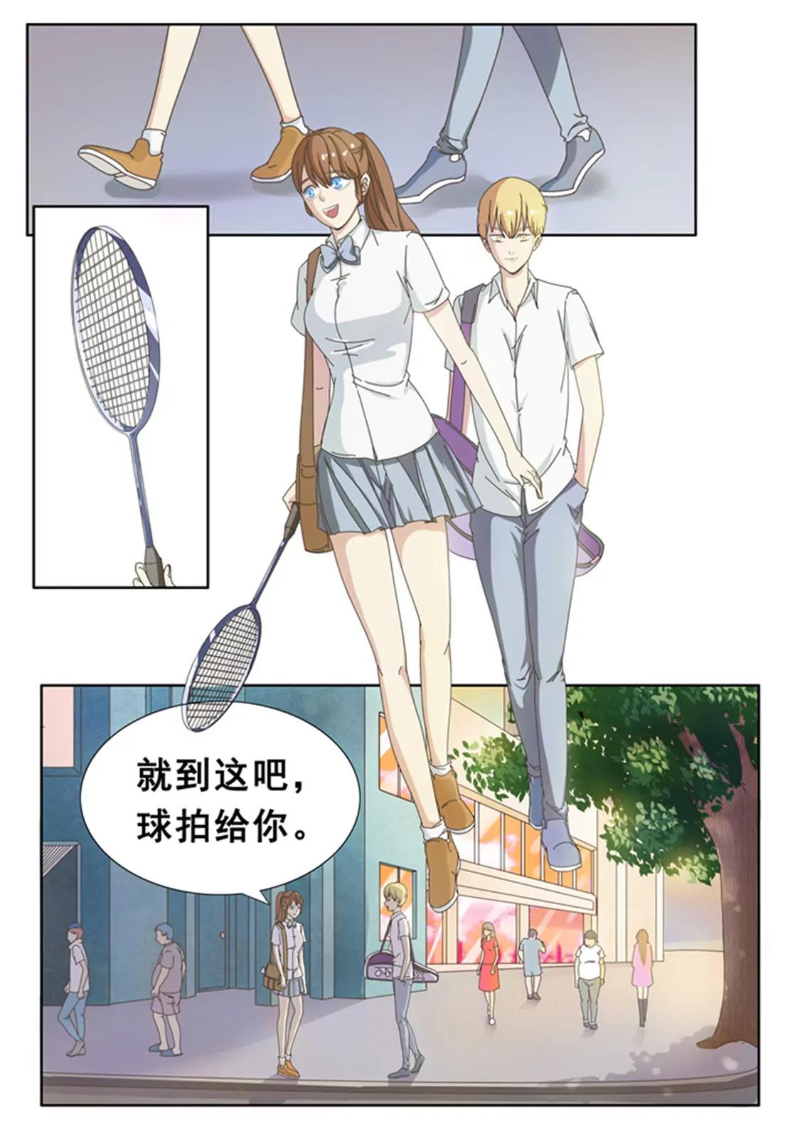 第五话4