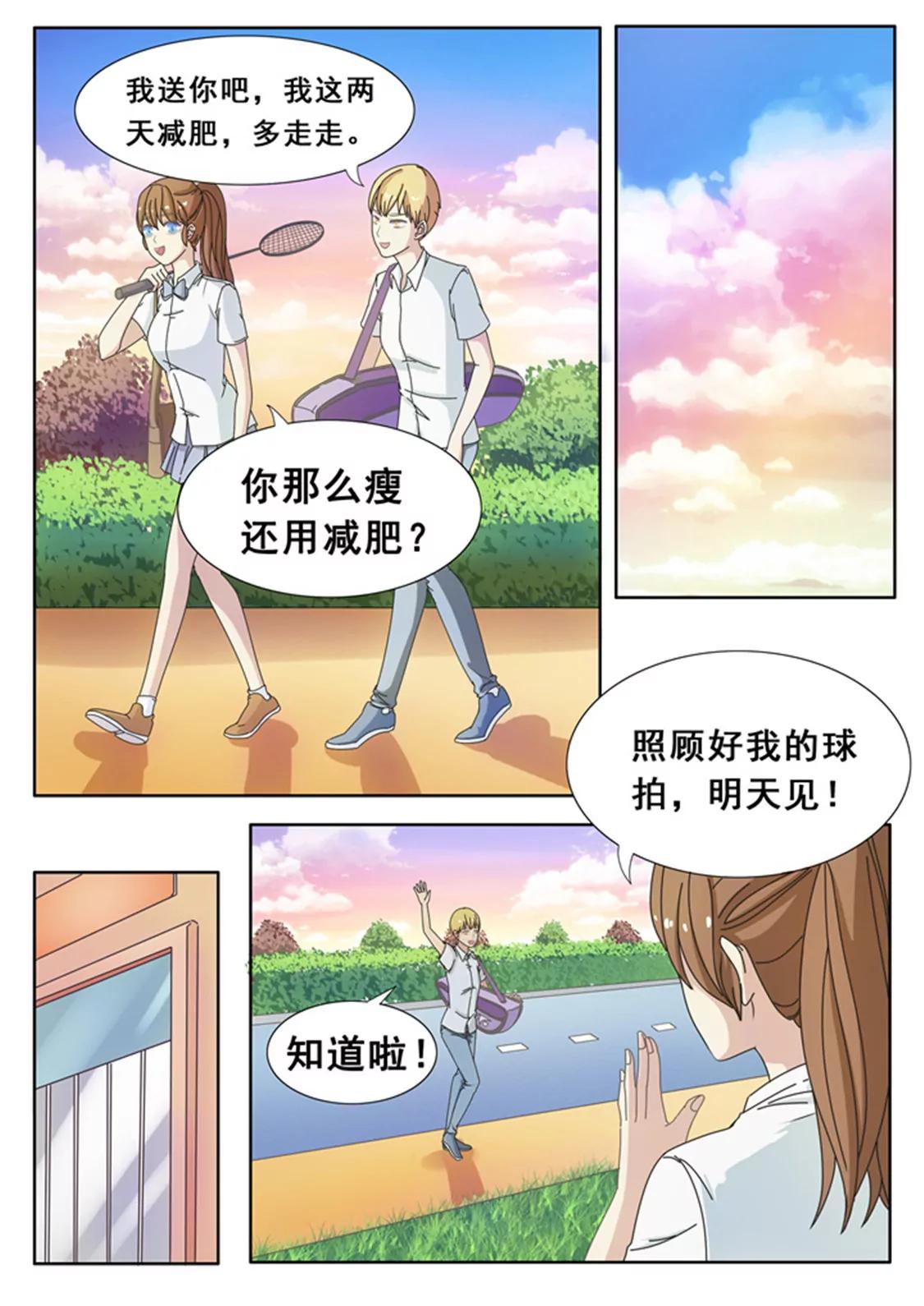 第五话5