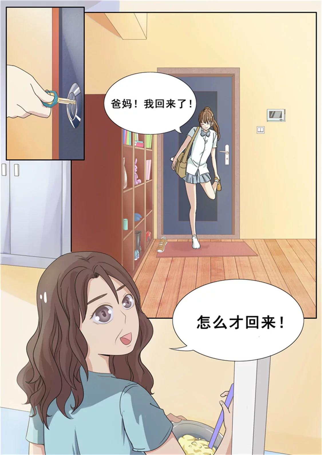 第五话6