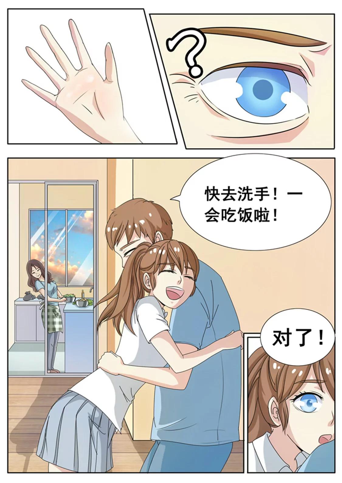 第六话0