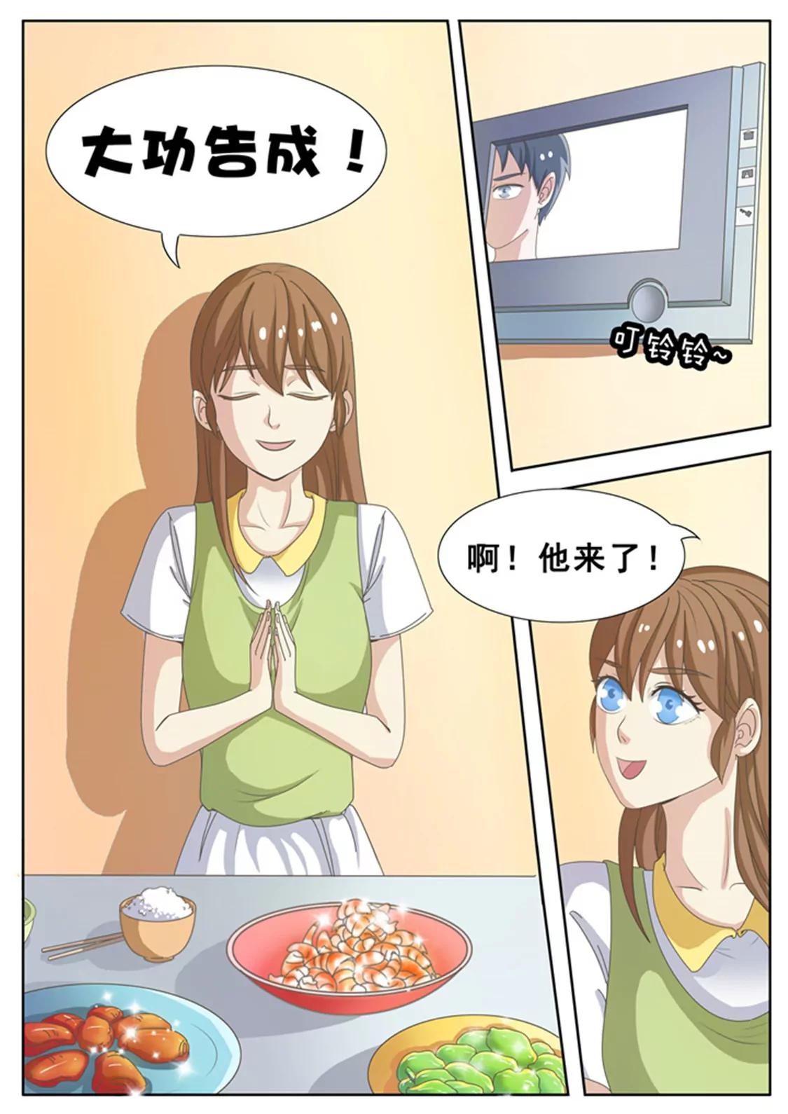 第六话2