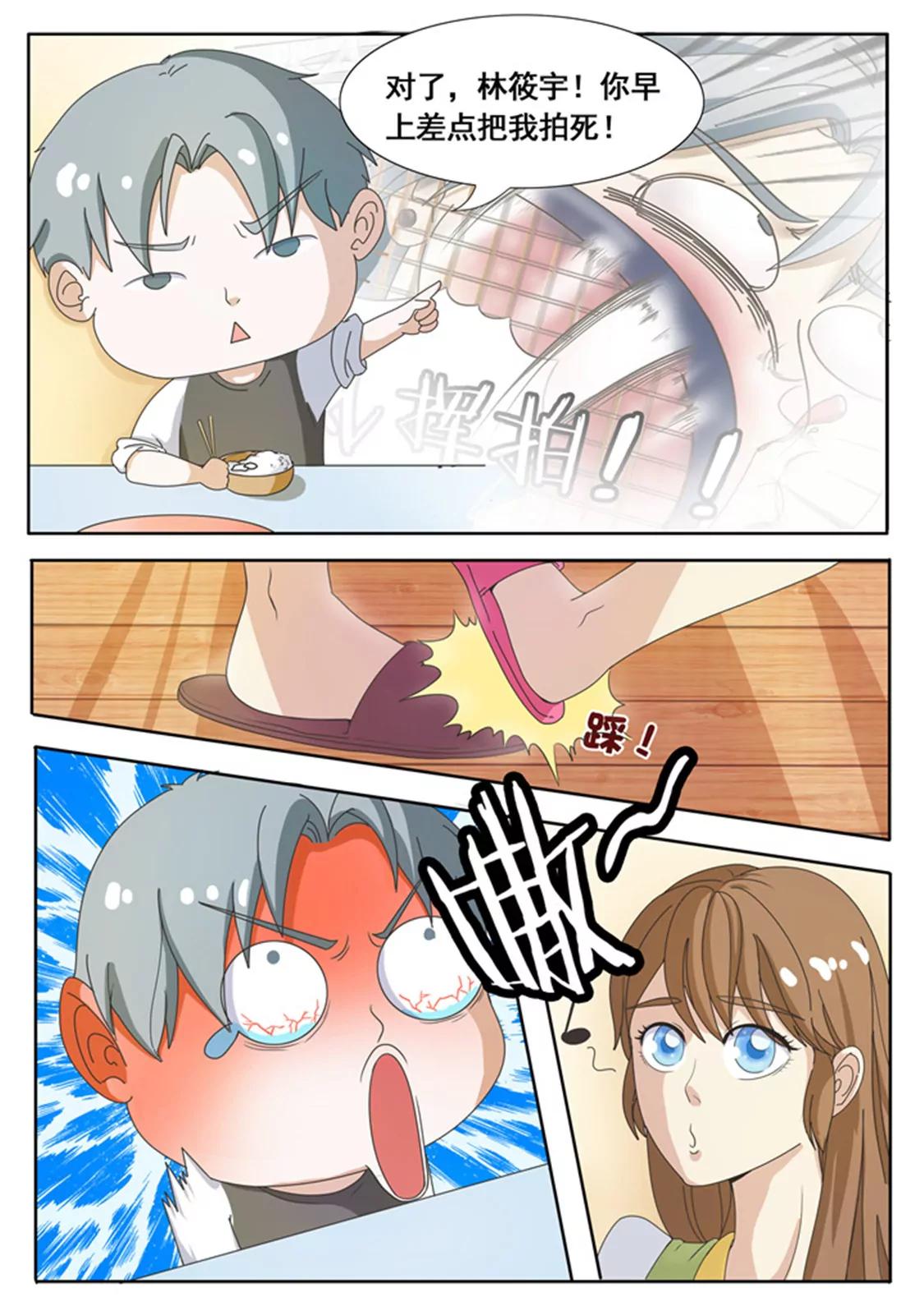 第七话0