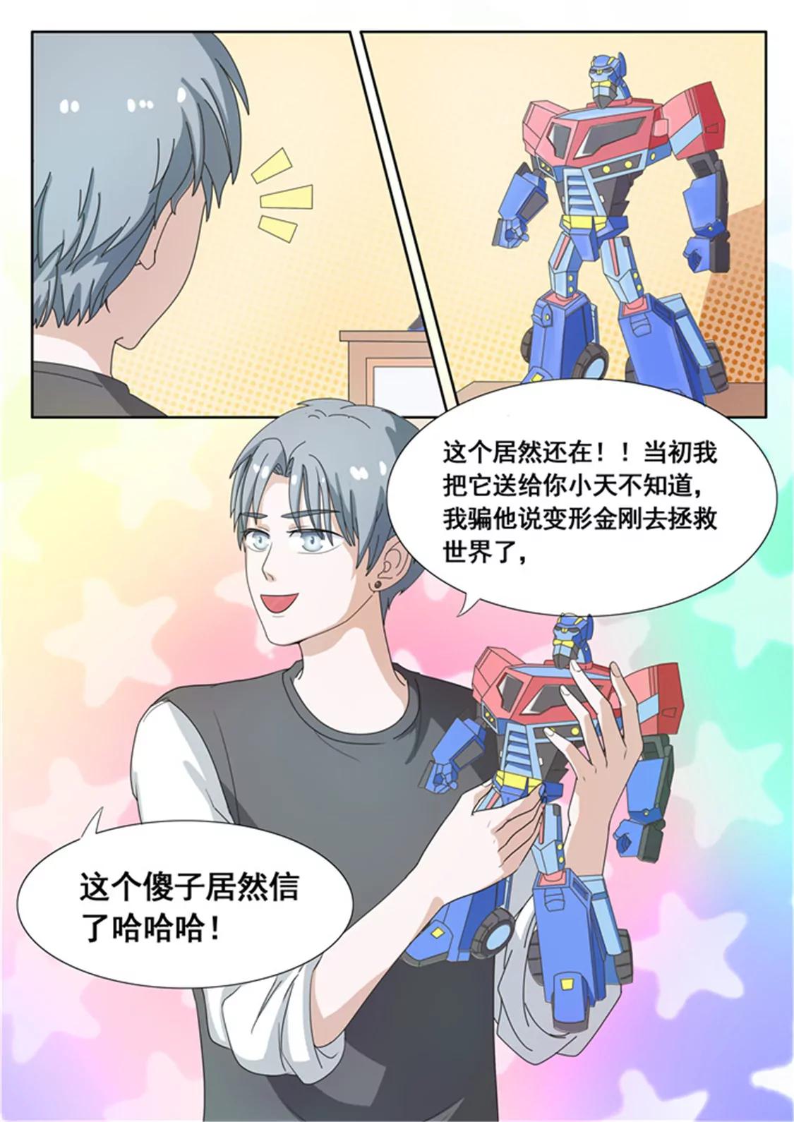 第七话3