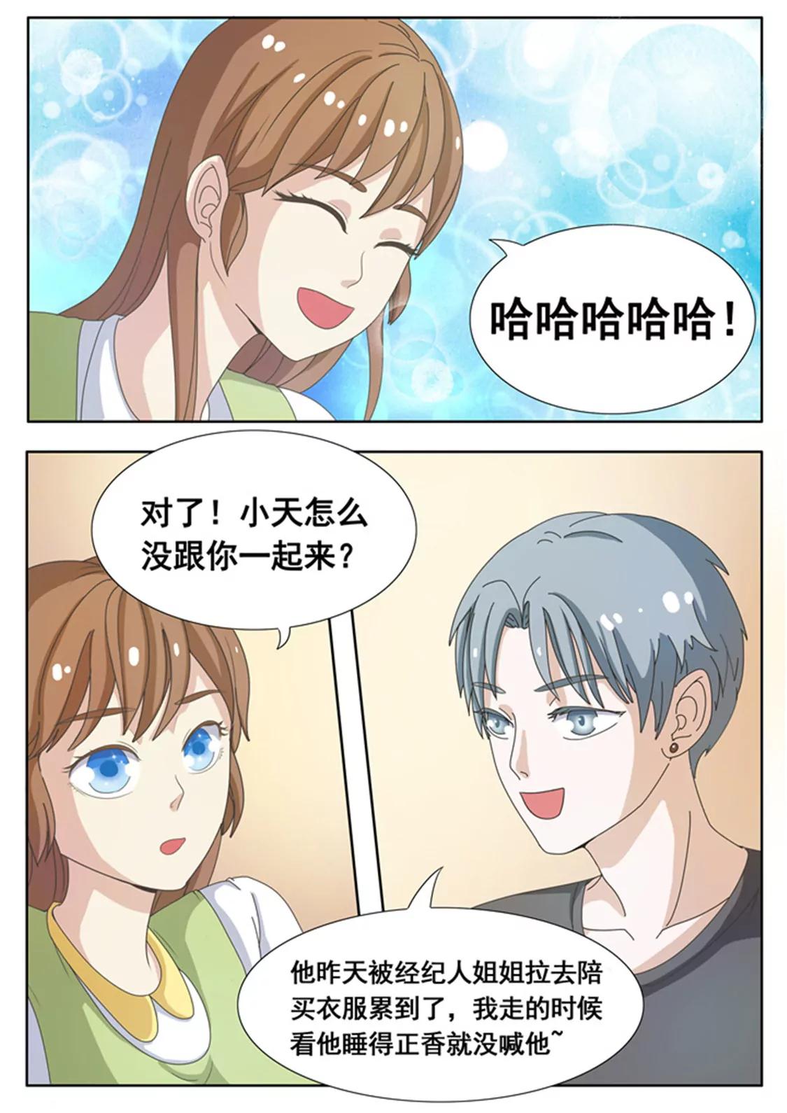 第七话4