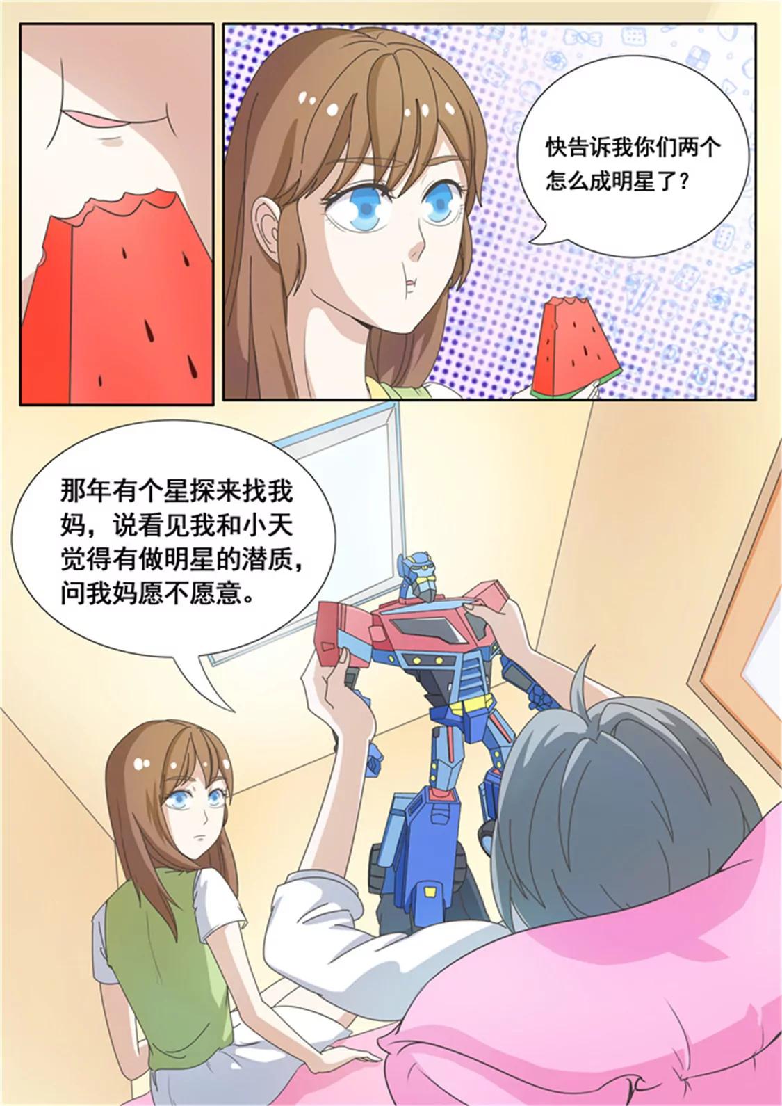 第七话5