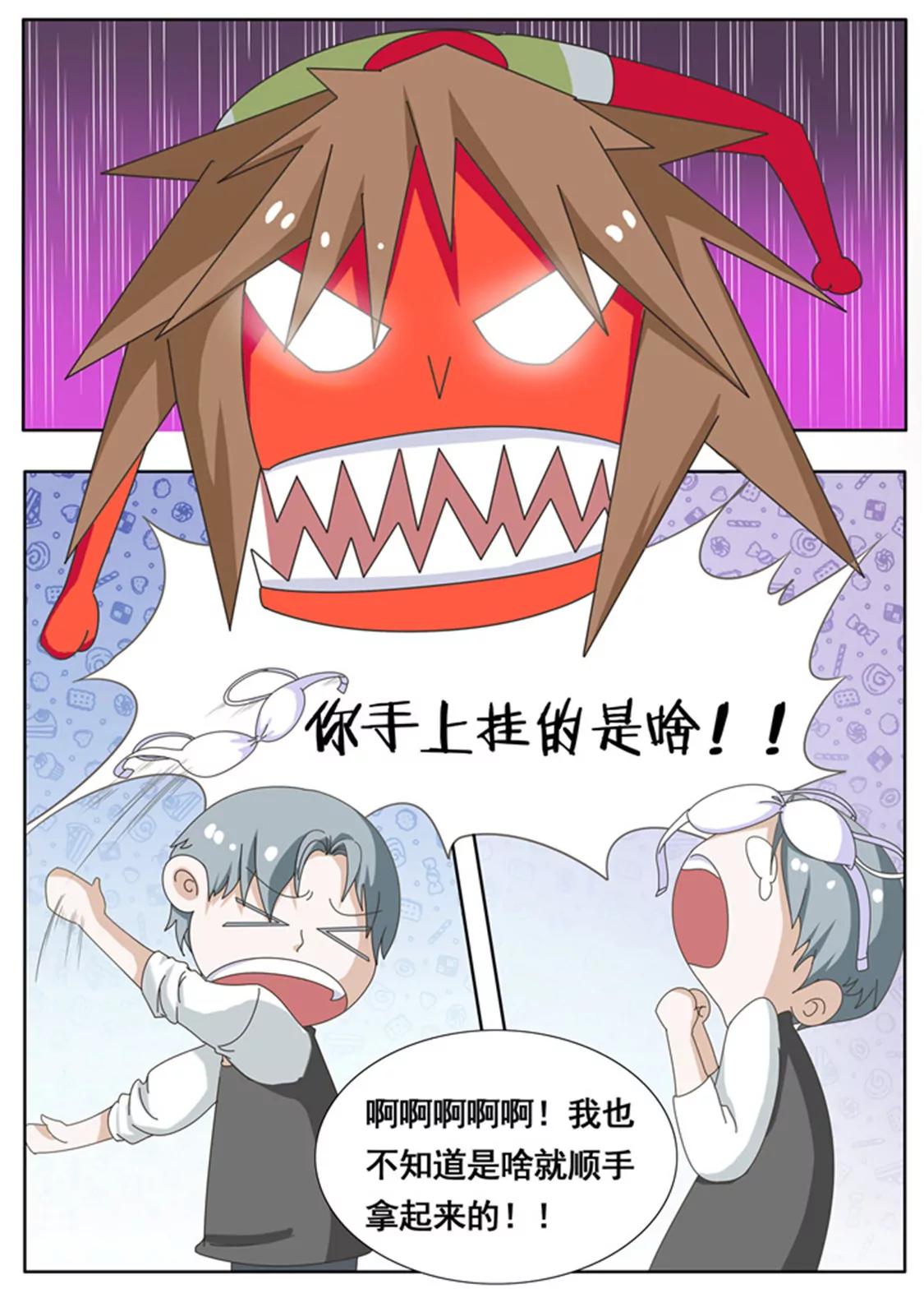 第八话0