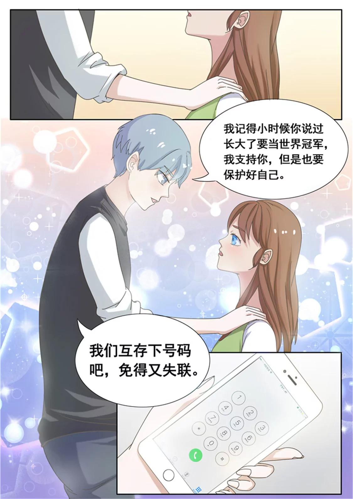 第八话4