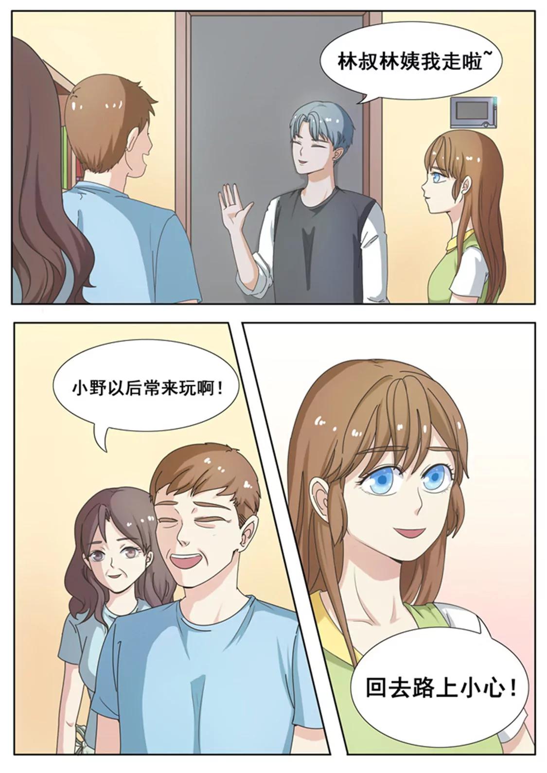 第八话6