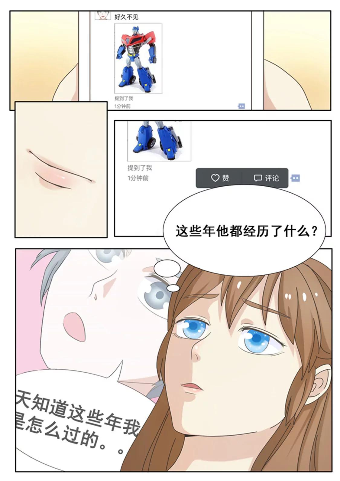 第八话8