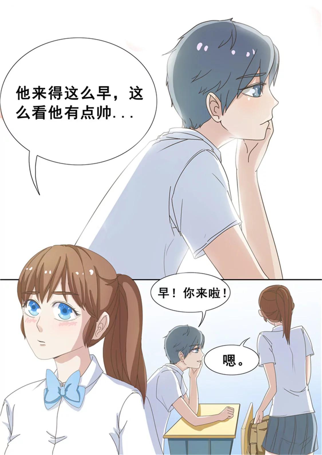 第九话1