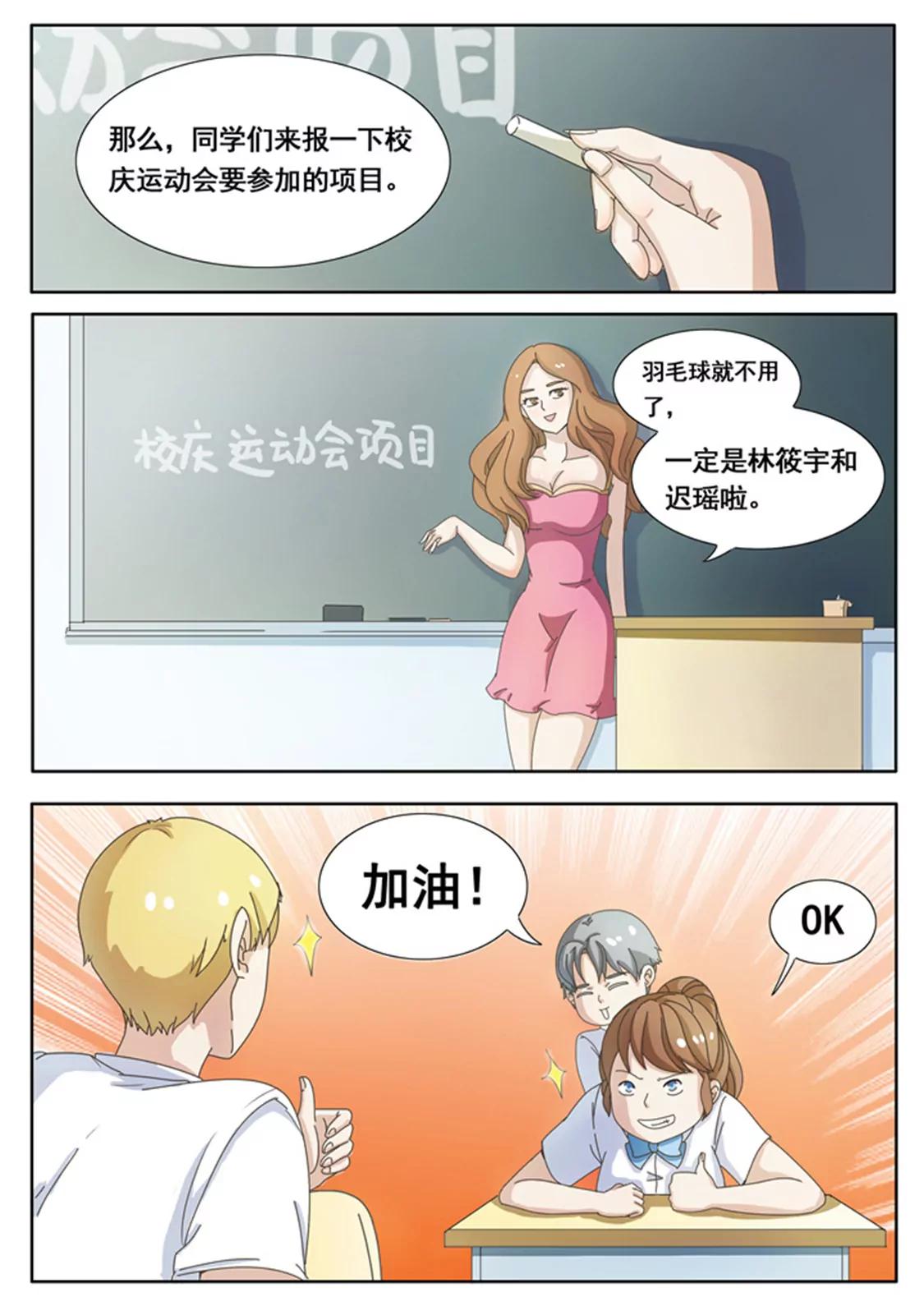 第九话3