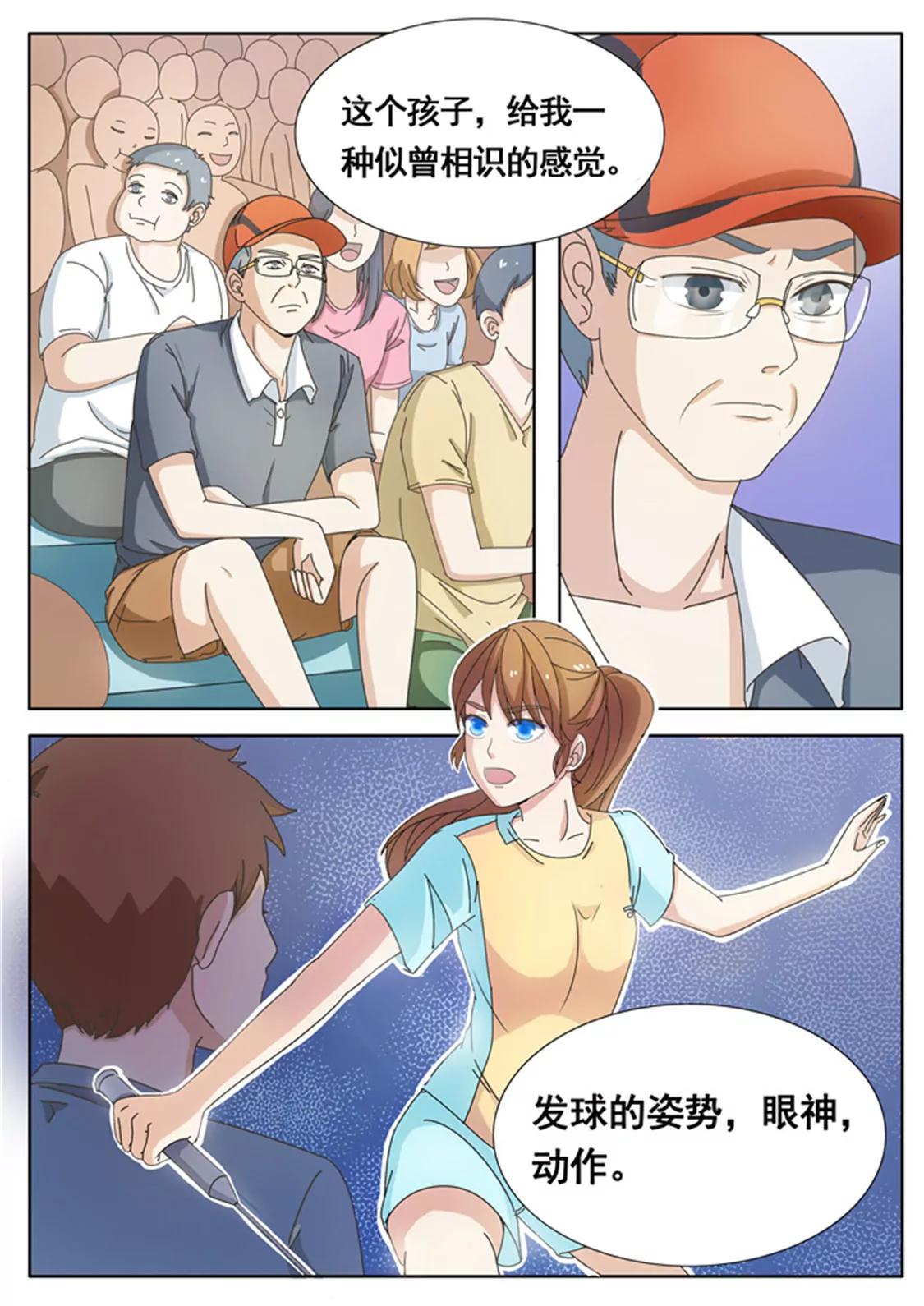 第九话7