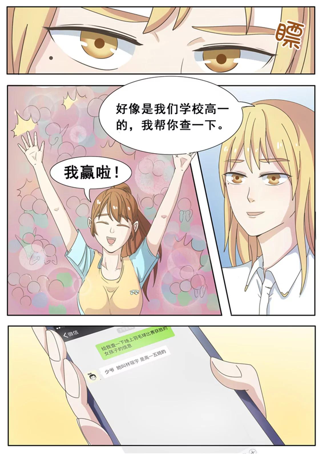 第十话2