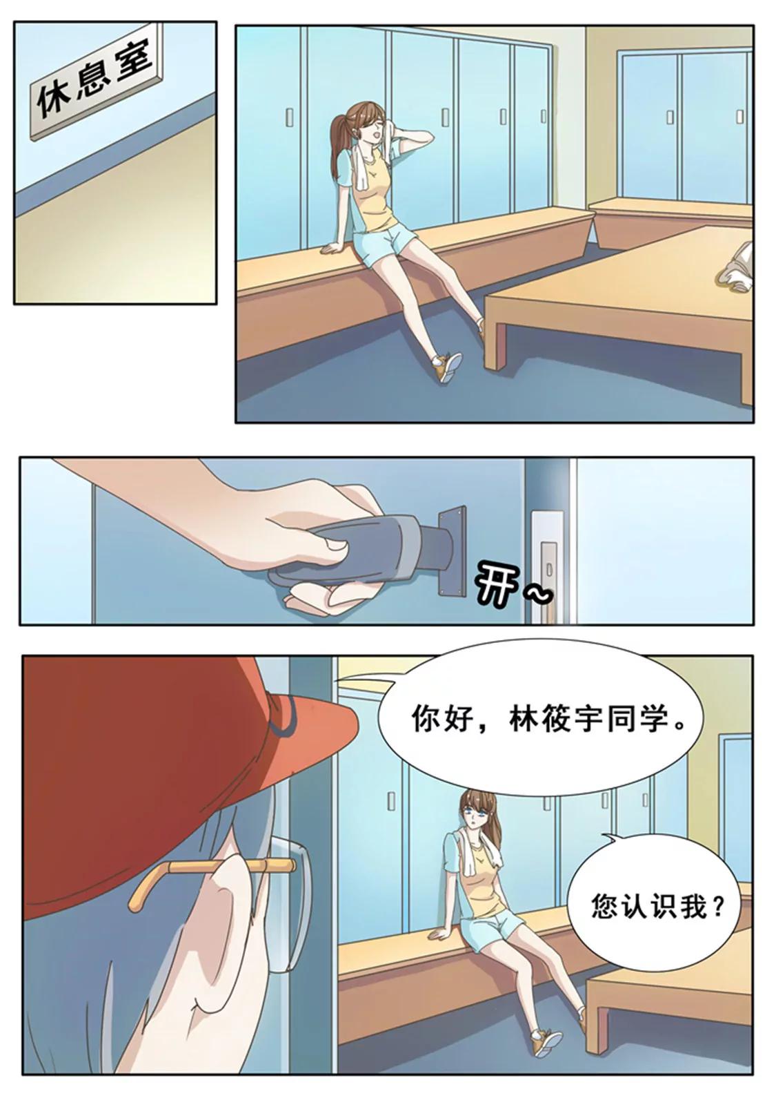 第十话4