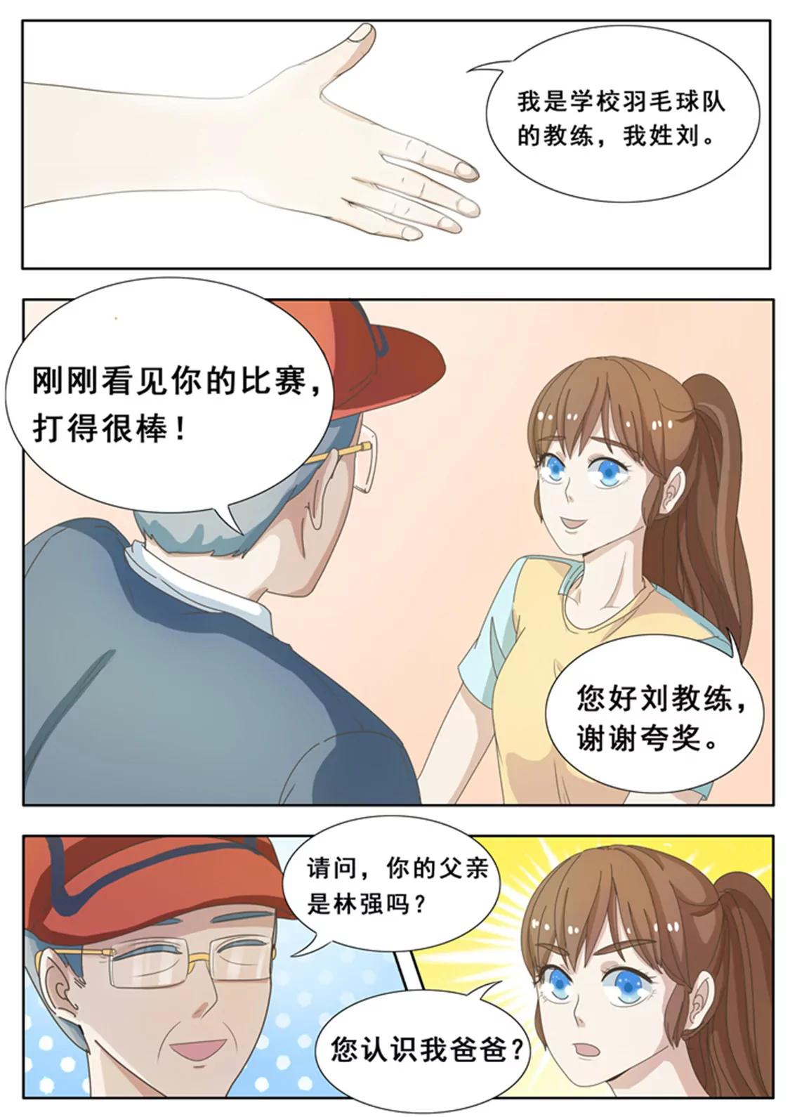 第十话5