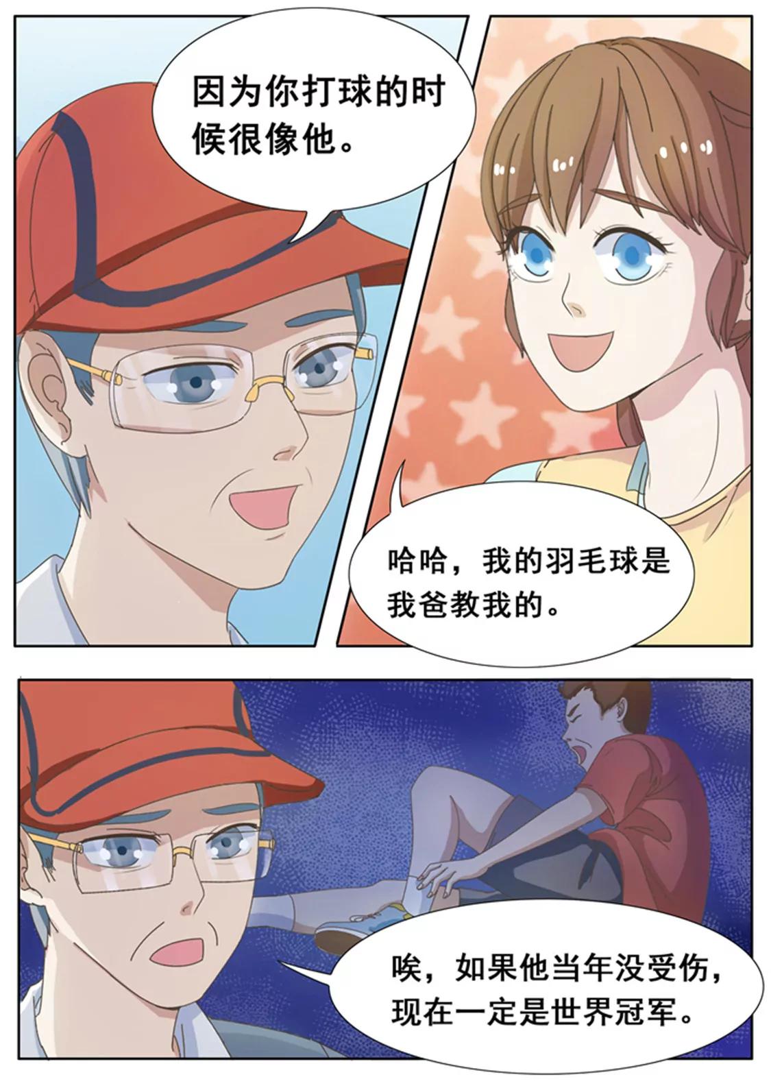 第十话6