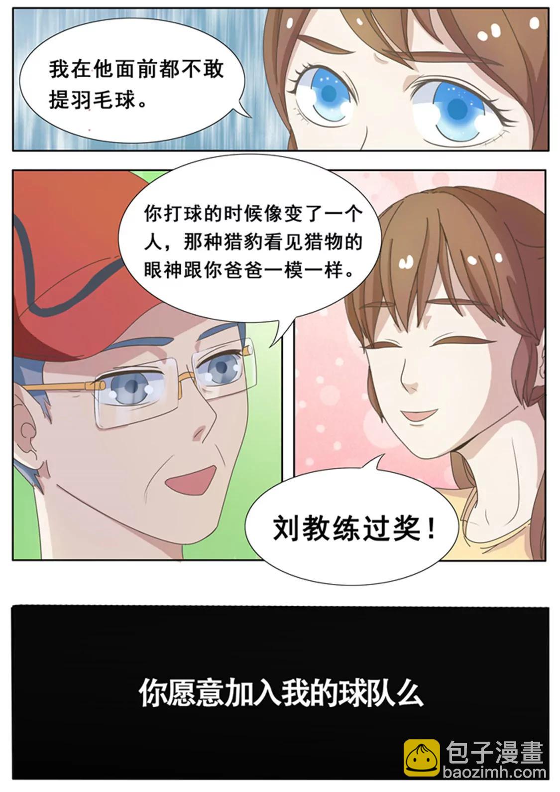第十话7