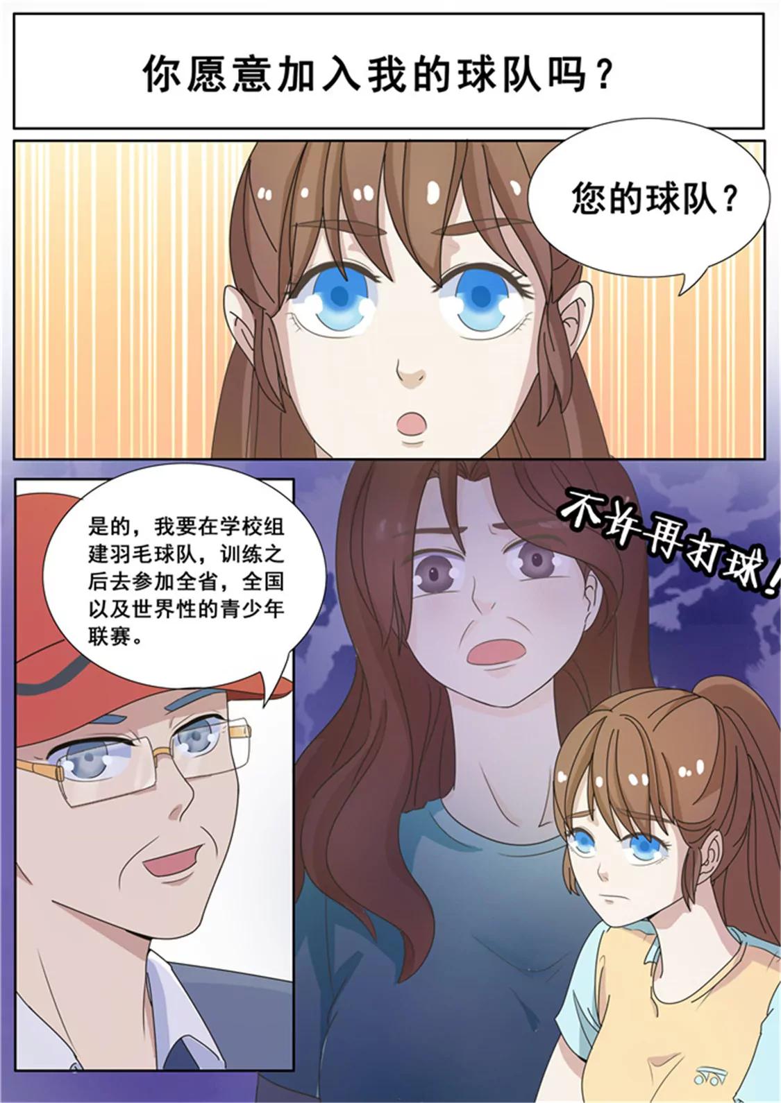 第十一话0